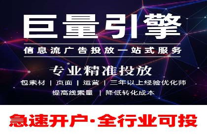 案例分享：今日头条信息流广告的成功之道